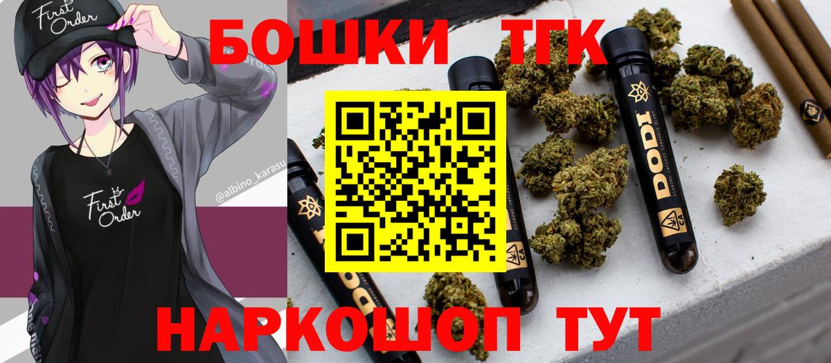 Иваново  Марихуана MAZAR  Вход с VPN  Марихуана план 